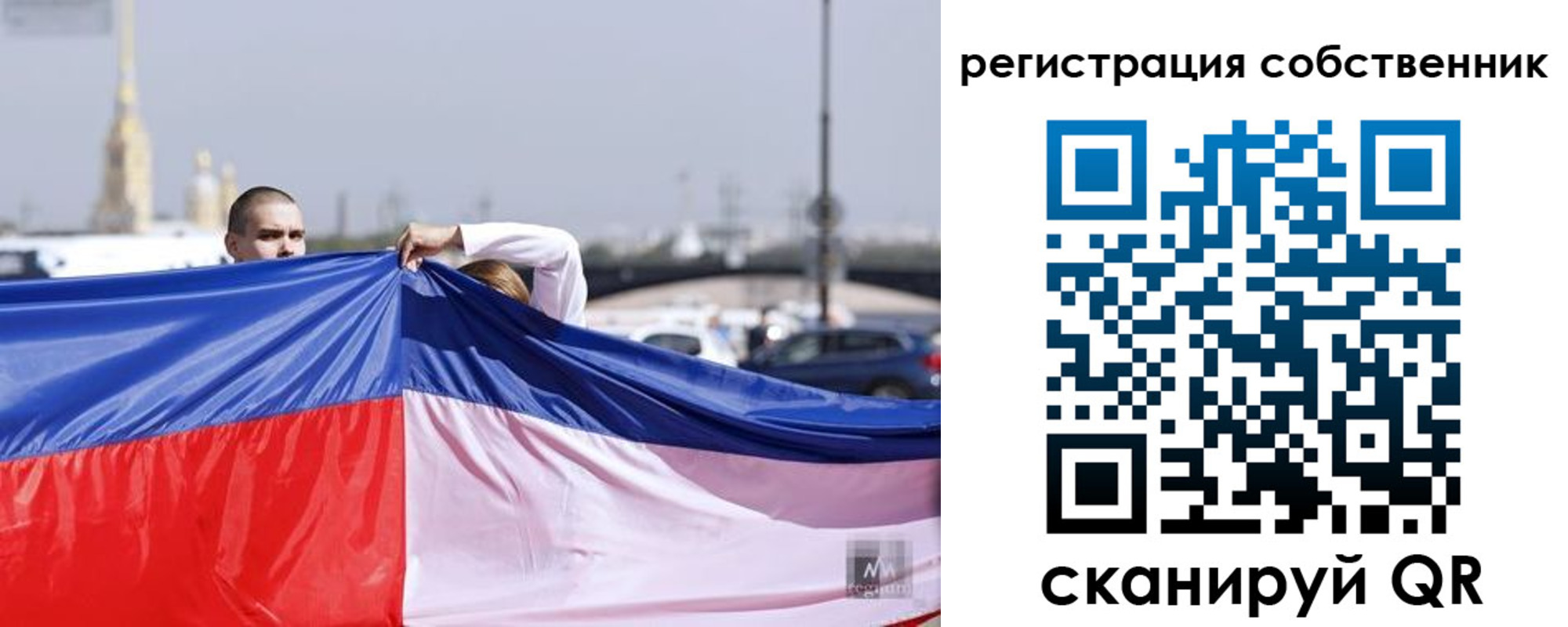 временная регистрация собственник в Георгиевске