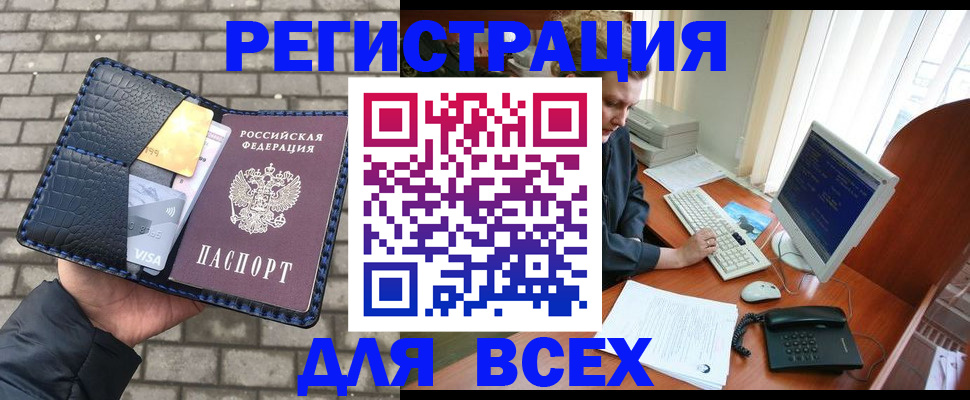 временная регистрация госуслуги в Георгиевске